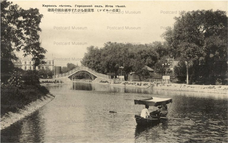cha074-翠黛影をひたす埠頭公園の淸遊 夏のハルピン　